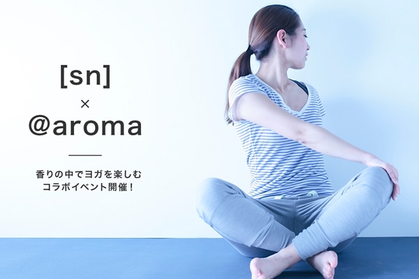 [sn] × @aroma�@����̒��Ń��K���y���ރR���{�C�x���g�J�ÁI