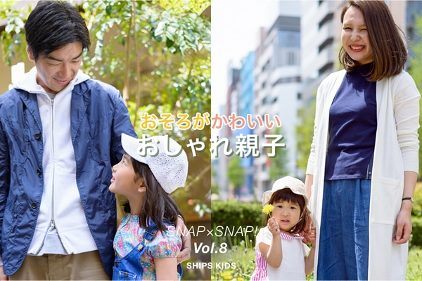 �����낪���킢�� �������e�qSNAP×SNAP�I Vol.8