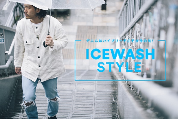 �f�j���̓n�C�u���[�`���������̏{�I ICEWASH STYLE