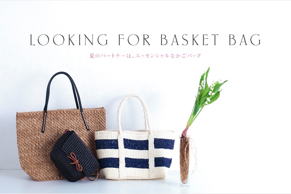 Looking for Basket bag  �Ẵp�[�g�i�[�́A�G�b�Z���V�����Ȃ����o�b�O