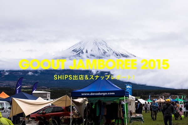 GOOUT JUMBOREE 2015 SHIPS�o�X&�X�i�b�v���|�[�g�I