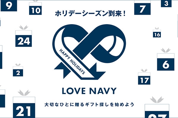 SHIPS LOVE NAVY�L�����y�[��  �z���f�[�V�[�Y�������I ��؂ȂЂƂɑ���M�t�g�T�����n�߂悤