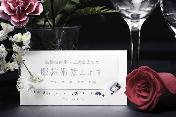 ������I��〜�񎟉�܂ł̕����p�����܂�  〜�A�Y�[���E�G�E�}���[�l��〜