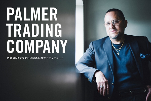 PALMER TRADING COMPANY  �b���NY�u�����h�ɔ�߂�ꂽ�A�e�B�e���[�h