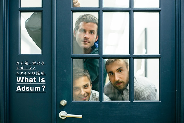 NY���A�V���ȃX�|�[�e�B�X�^�C���̒�  What is Adsum ?