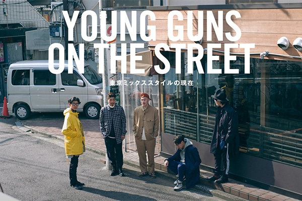 �����~�b�N�X�X�^�C���̌���  YOUNG GUNS ON THE STREET