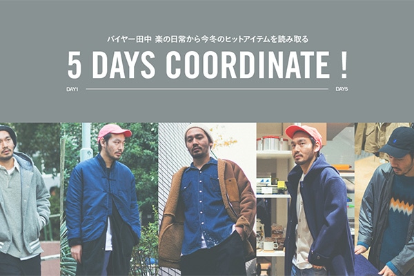 �o�C���[�c�� �y�̓��킩�� ���~�̃q�b�g�A�C�e����ǂݎ��  �T DAYS COORDINATE !