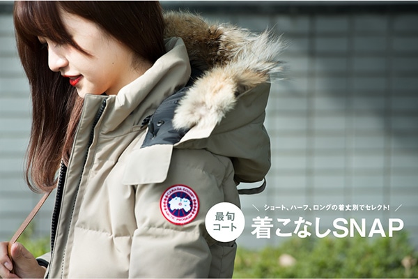 �V���[�g�A�n�[�t�A�����O�̒���ʂŃZ���N�g�I  �ŏ{�R�[�g�����Ȃ�SNAP