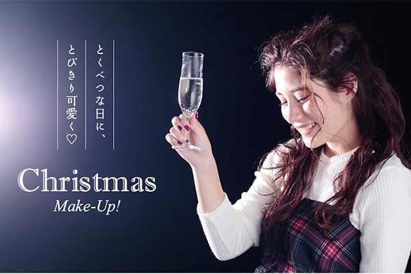 �Ƃ��ׂȓ��ɁA�Ƃт������♡  Christmas Make-Up�I