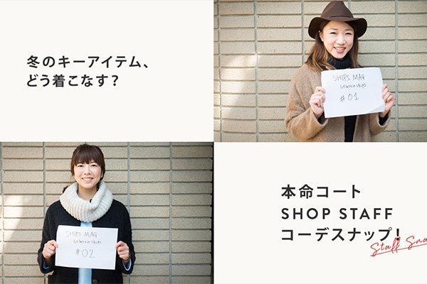 �~�̃L�[�A�C�e���A�ǂ������Ȃ��H   �{���R�[�gSHOP STAFF�R�[�f�X�i�b�v�I