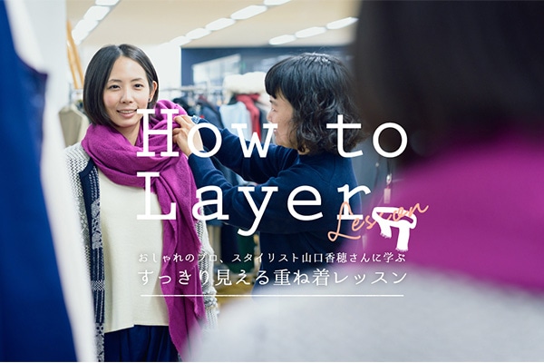 �������̃v���A�X�^�C���X�g�R�����䂳��Ɋw��   �������茩����d�˒����b�X��