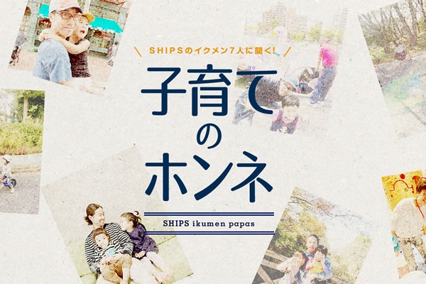 SHIPS�̃C�N����7�l�ɕ����I   �q��Ẵz���l
