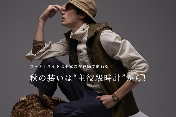 �R�[�f�B�l�C�g�͎茳�̑��݊��ŕς��   �H�̑����́g��������v�h����I