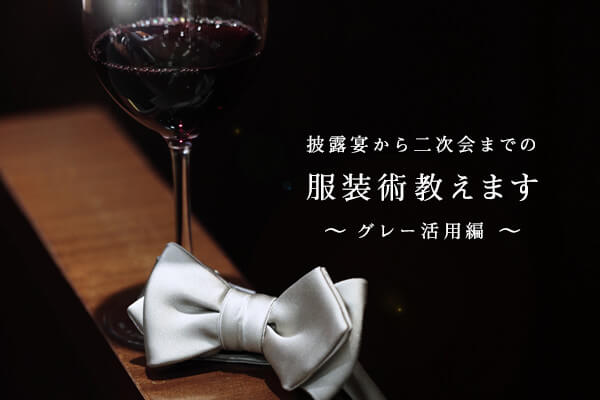 ��I������񎟉�܂ł̕����p�����܂�  〜�O���[���p��〜