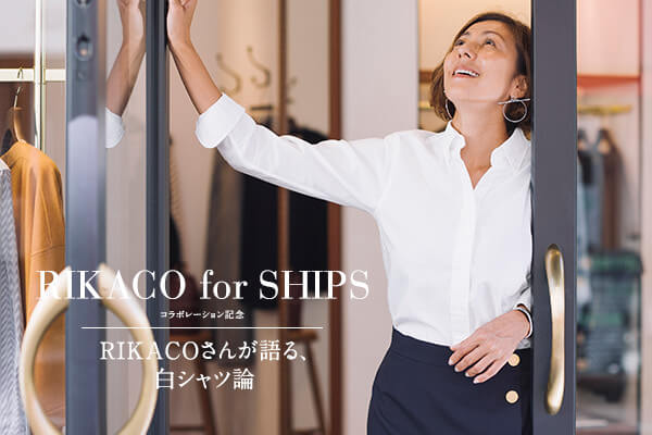 RIKACO for SHIPS�R���{���[�V�����L�O  RIKACO���񂪌��A���V���c�_