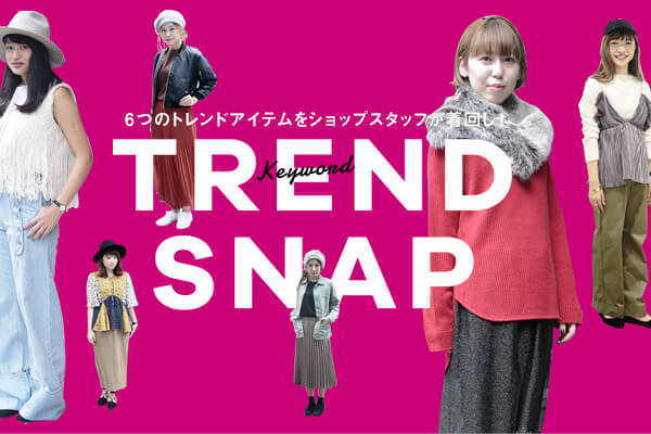6�̃g�����h�A�C�e�����V���b�v�X�^�b�t������!  TREND KEYWORD SNAP