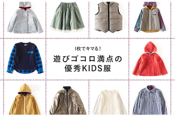 1���ŃL�}��I �V�уS�R�����_�̗D�GKIDS��