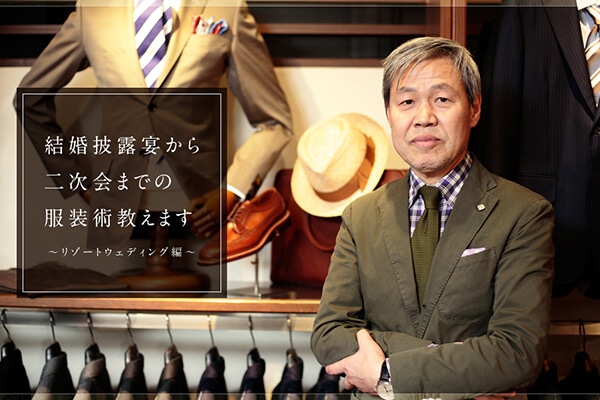 ������I������񎟉�܂ł̕����p�����܂�  〜���]�[�g�E�F�f�B���O��〜