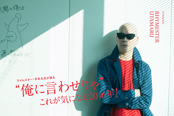 ���C���X�^�[�E�F���ێ������  �g���Ɍ��킹���h ���ꂪ�C�ɂȂ�2016�N�I