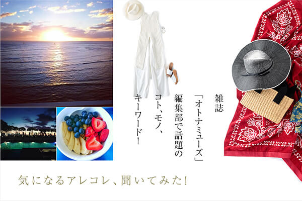 �G���u�I�g�i�~���[�Y�v�ҏW���Řb��̃R�g�A���m�A�L�[���[�h�I  �C�ɂȂ�A���R���A�����Ă݂��I