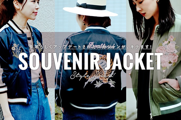 ���N�炵���A�b�v�f�[�g���ꂽ�X�J�W�������A�L�e�܂��I  SOUVENIR JACKET Style Snap!