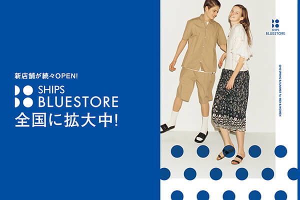�V�X�܂����XOPEN�I  SHIPS BLUESTORE �S���Ɋg�咆�I