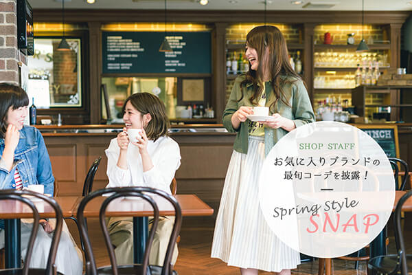 SHOP STAFF���C�ɓ���u�����h�̍ŏ{�R�[�f���I�I  Spring Style Snap