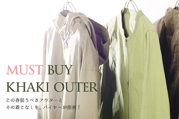���̏t�_���ׂ��A�E�^�[�Ƃ��̒����Ȃ����A�o�C���[���w��I  MUST BUY KHAKI OUTER