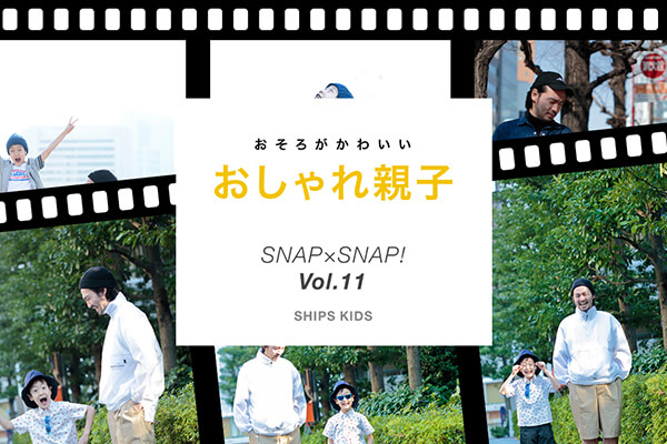 �����낪���킢�� �������e�qSNAP×SNAP�I Vol.11