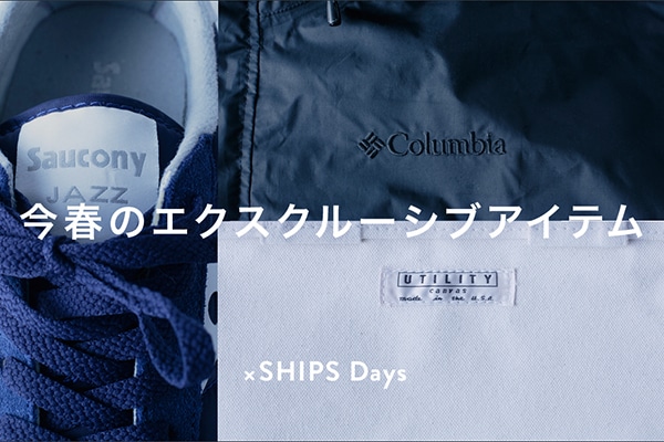 × SHIPS Days  ?���t�̃G�N�X�N���[�V�u�A�C�e��?