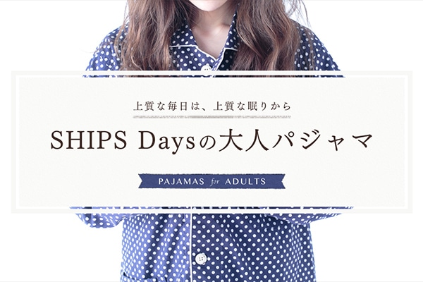 SHIPS Days�̑�l�p�W���}  ?�㎿�Ȗ����́A�㎿�Ȗ��肩��?