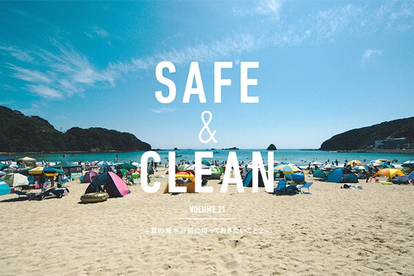 Safe & Clean Vol.21  ?�Ă̊C�����O�ɒm���Ă����������� 2?