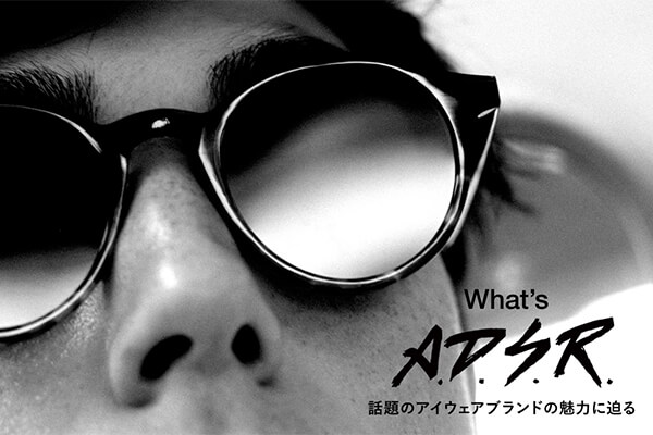 �b��̃A�C�E�F�A�u�����h�̖��͂ɔ���  What�fs A.D.S.R.�H