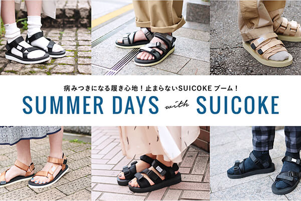�a�݂��ɂȂ闚���S�n!�~�܂�Ȃ�SUICOKE�u�[��! SUMMER DAYS with SUICOKE