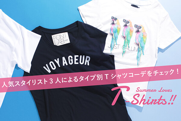 �l�C�X�^�C���X�g3�l�ɂ��^�C�v��T�V���c�R�[�f���`�F�b�N!  Summer Loves T-Shirts!!