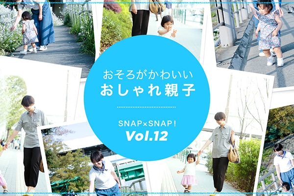 �����낪���킢�� �������e�qSNAP×SNAP�I Vol.12
