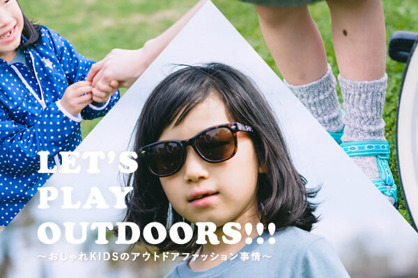 LET�fS PLAY OUTDOORS!!!   〜�������KIDS�̃A�E�g�h�A�t�@�b�V��������〜
