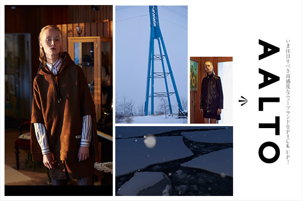 ���ܒ��ڂ��ׂ������x�ȃj���[�u�����h��PICK UP!AALTO