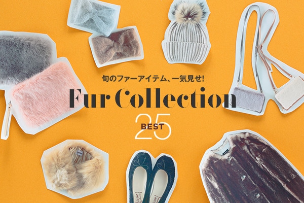 �{�̃t�@�[�A�C�e���A��C����! Fur Collection BEST 25!