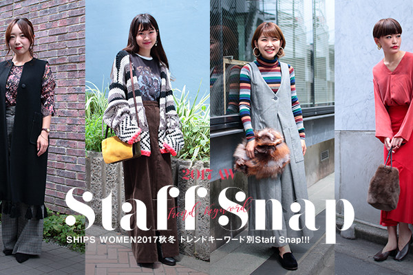 SHIPS WOMEN2017�H�~  �g�����h�L�[���[�h��Staff Snap!!!