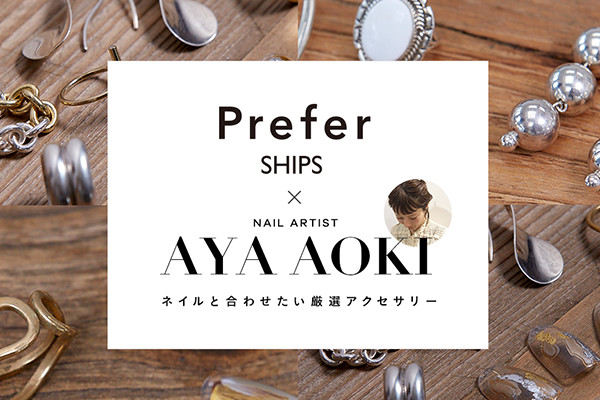 Prefer SHIPS�i�v���t�@�[�V�b�v�X�j×�l�C���A�[�e�B�X�g   aya aoki �l�C���ƍ��킹�������I�A�N�Z�T���[