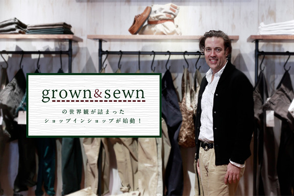 grown & sewn�̐��E�ς��l�܂���  �V���b�v �C�� �V���b�v���n���I