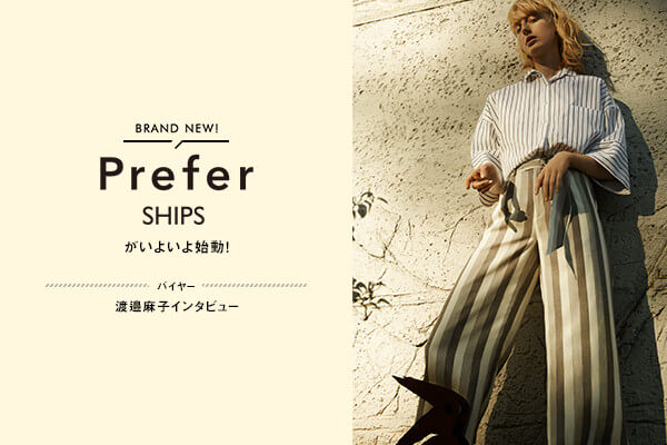 BRAND NEW�uPrefer SHIPS�i�v���t�@�[ �V�b�v�X�j�v�����悢��n���I �o�C���[�n粖��q�C���^�r���[