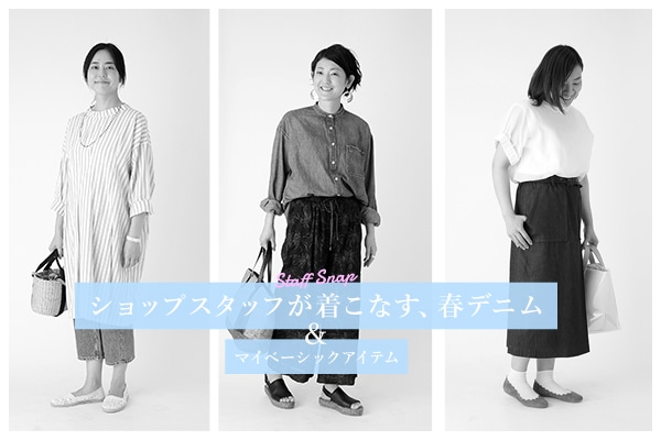 �V���b�v�X�^�b�t�������Ȃ��A  �t�f�j�����}�C�x�[�V�b�N�A�C�e��