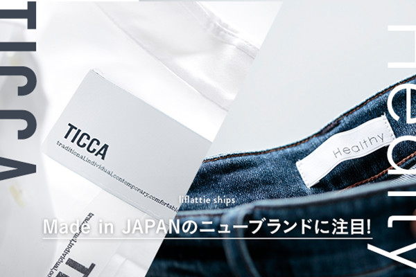 Made in JAPAN�̃j���[�u�����h�ɒ���!   TICCA�^Healty