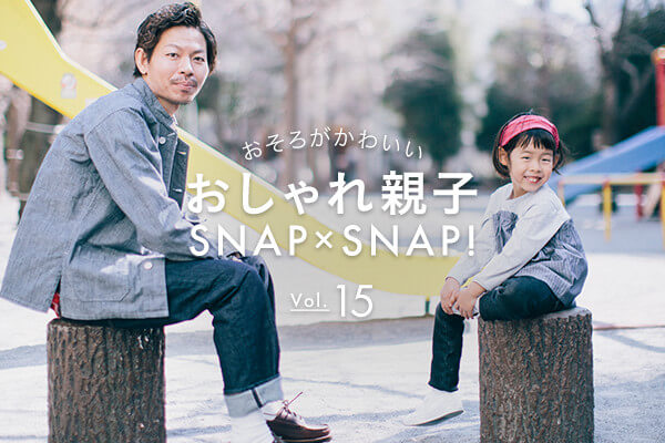 �����낪���킢�� �������e�qSNAP×SNAP�I Vol.15