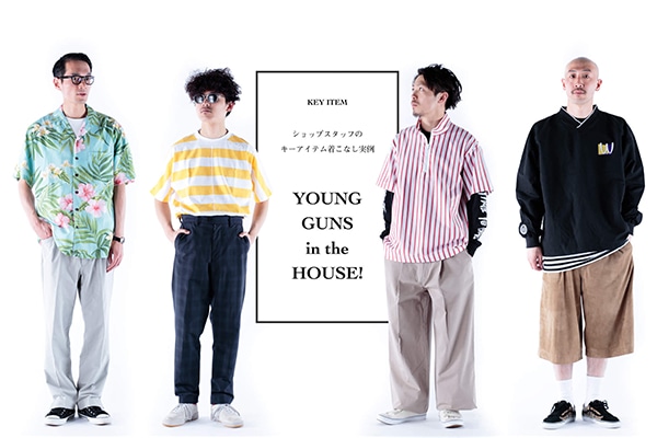 �V���b�v�X�^�b�t�̃L�[�A�C�e�������Ȃ�����  YOUNG GUNS in the HOUSE!