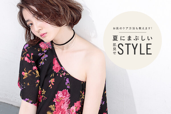 �����̃P�A���@�������܂�!  �Ăɂ܂Ԃ����A������STYLE