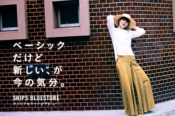 �x�[�V�b�N�����ǐV�����A�����̋C���B  SHIPS BLUESTORE�I���W�i�����C�����f�r���[!