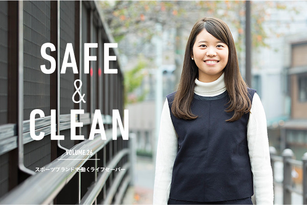 Safe & Clean Vol.27  �X�|�[�c�u�����h�œ������C�t�Z�[�o�[
